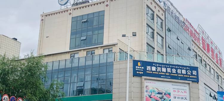 汉庭优佳酒店(拉萨火车站王府井购物中心店)图片