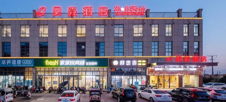 贝壳酒店(淮北南湖雅苑店)图片