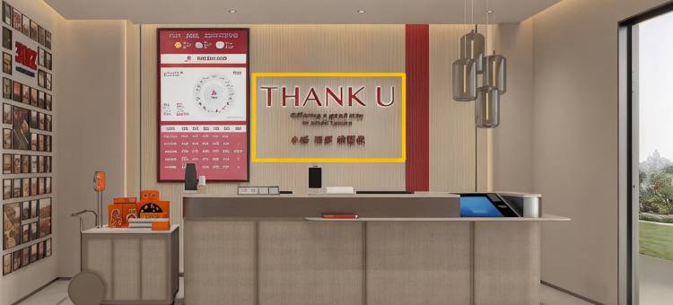 尚客优酒店(康马店)图片