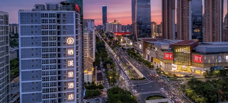 栖溪里酒店(南宁国际会展中心万象城店)图片