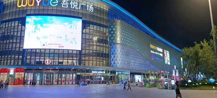 燕蜗酒店(长沙高铁吾悦广场店)图片