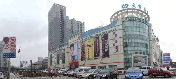 齐齐哈尔富友旅店图片