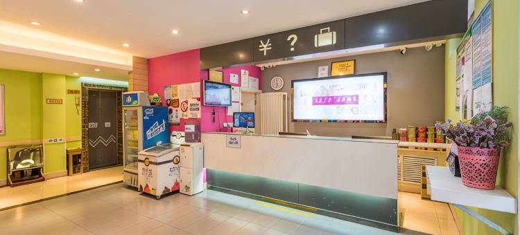 易佰酒店(曲阳汇博广场店)图片