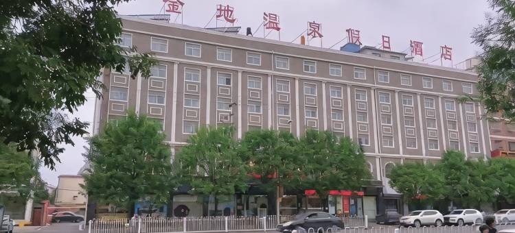 确山金地温泉假日酒店图片