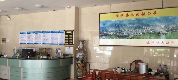 闽清味中味酒店图片