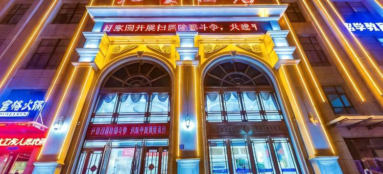 乌海北圣宾馆图片