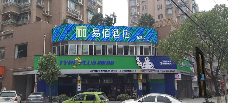 易佰连锁旅店(温州下吕浦店)图片