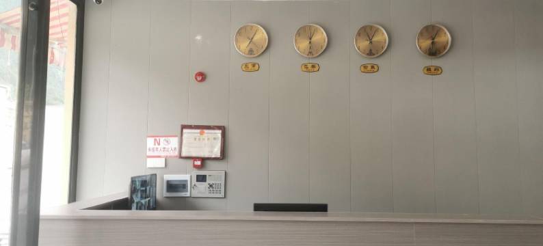 察隅宜居商务酒店图片