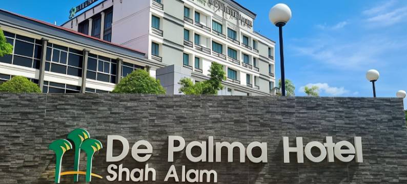 莎阿南德帕尔马酒店(De Palma Hotel Shah Alam)图片
