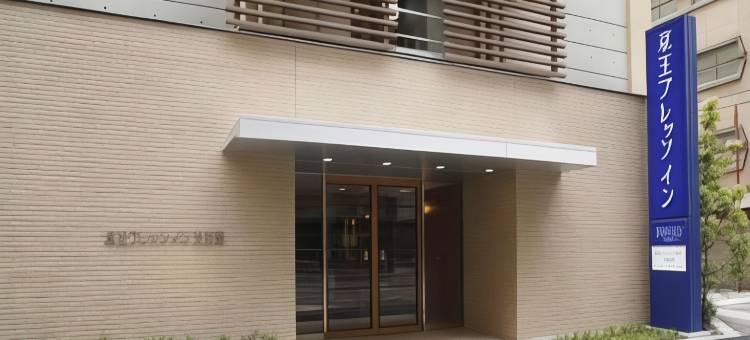 五反田京王布莱索酒店(Keio Presso Inn Gotanda)图片