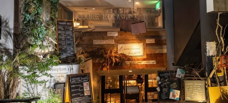 仓敷Cuore青年旅馆(Hostel Cuore Kurashiki)图片