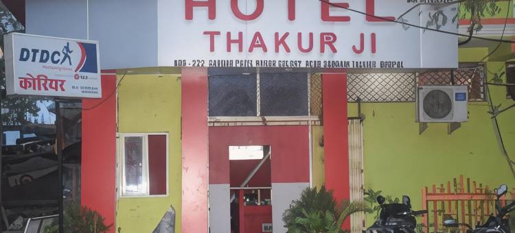 塔库尔吉酒店(Hotel Thakur Ji)图片
