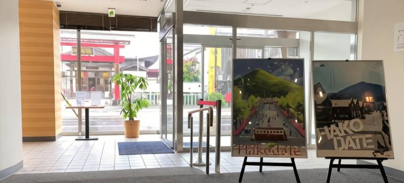 函馆普罗莫特酒店(Hotel Promote Hakodate)图片