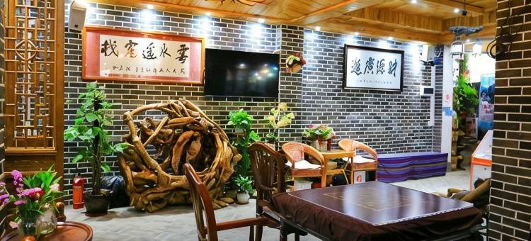 黄姚古镇云水遥客栈图片