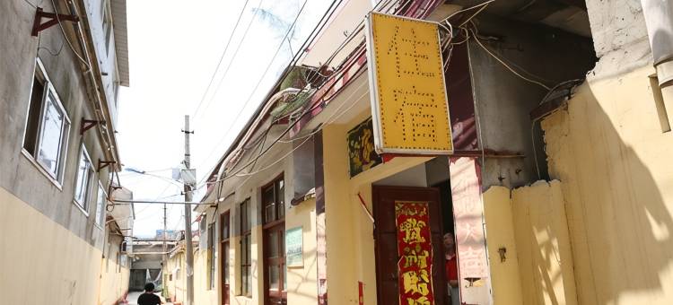 邹城祥瑞宾馆图片