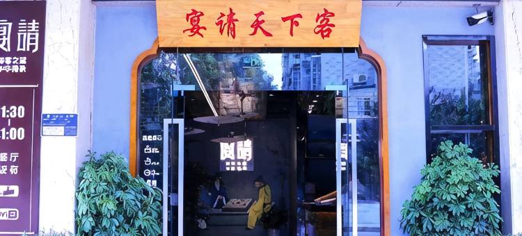 湘潭凯晟酒店(湘潭北站吉利制造基地店)图片
