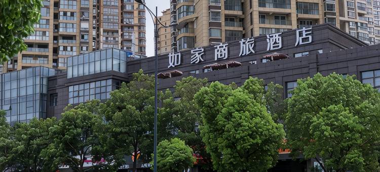 如家商旅酒店(盐城市政府金鹰聚龙湖店)图片