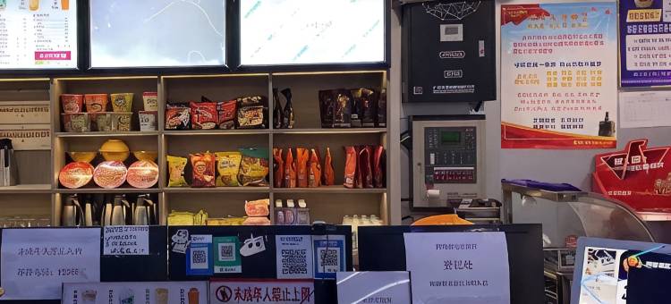 阿瑞斯电竞酒店图片