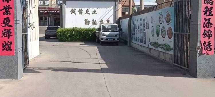 华庭酒店图片
