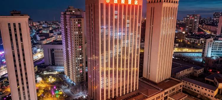 本溪琅悦国际酒店图片