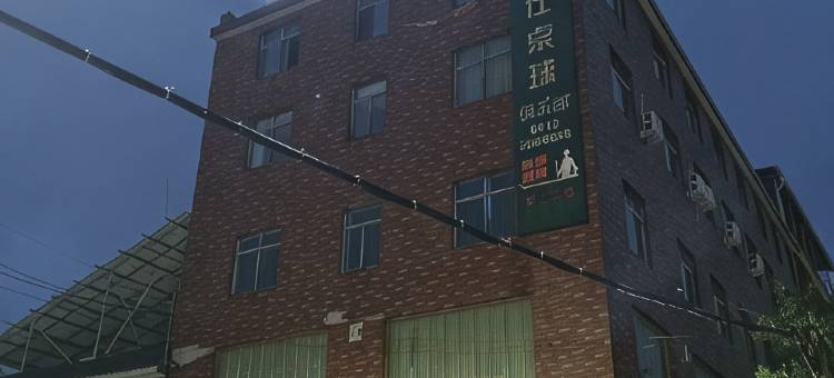 栖云酒店图片