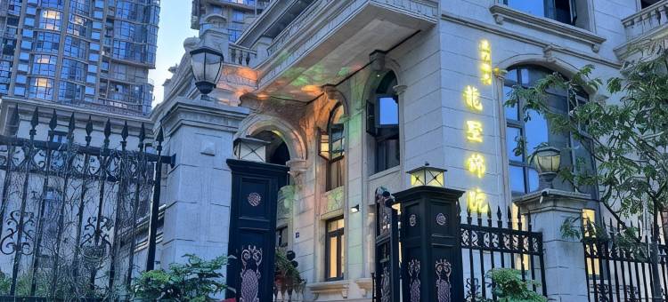 厦门拾光·龙墅锦院(国际会展中心软件园店)图片