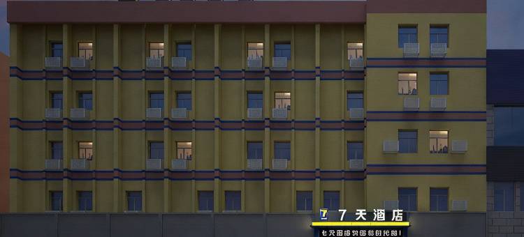 7天酒店(昌吉东方广场店)图片