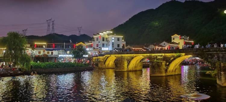 浦江山前水居民宿图片