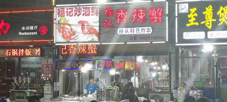 如家派柏·云酒店(青岛胶州广州路店)图片