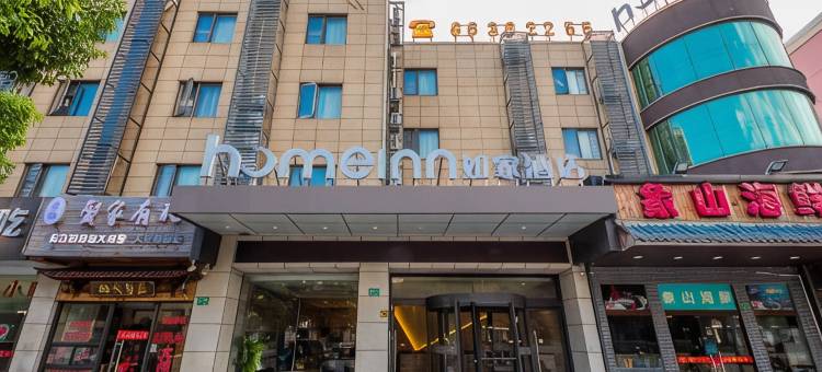 如家酒店(上海宝山华灵路古浪路地铁站店)图片