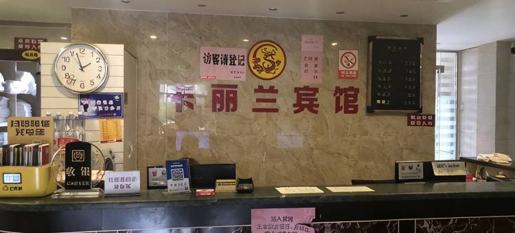 湖州卡丽兰宾馆图片