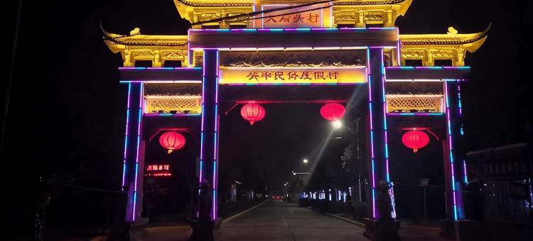 咸阳归心商务宾馆图片