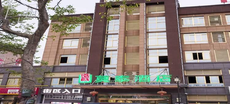 莫泰酒店(寿县古城南门店)图片