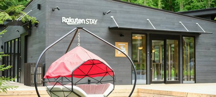 乐天住宿VILLA 富士河口湖森(Rakuten STAY VILLA Fuji Kawaguchiko Forest)图片