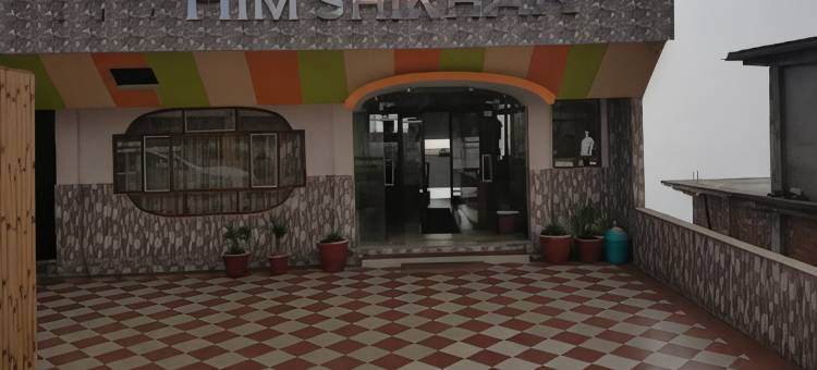 希姆哈尔酒店(Hotel Himshikhar)图片