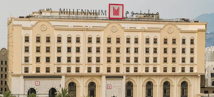 麦加纳西姆千禧酒店(Millennium Makkah Al Naseem)图片