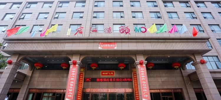 颐德酒店(扶风店)图片