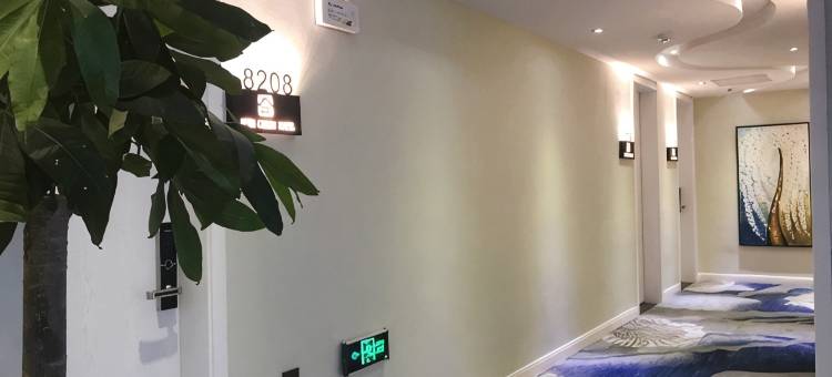 青澄致选酒店(淮南高铁南站万茂城金街店)图片