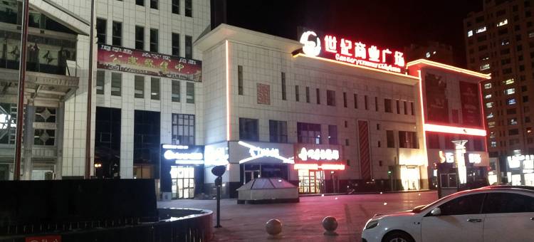 盐池柏悦商务酒店图片