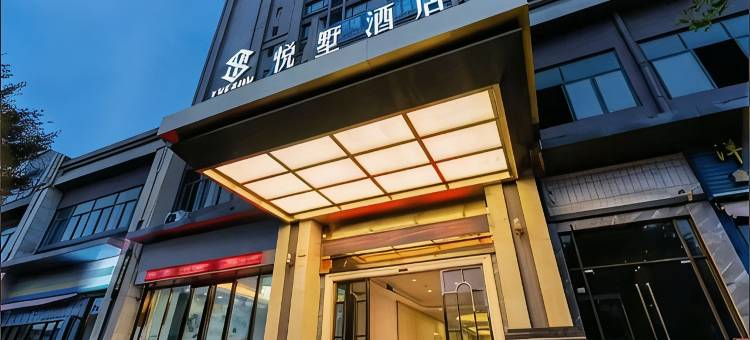 竞放电竞酒店(桂林高铁北站店)图片