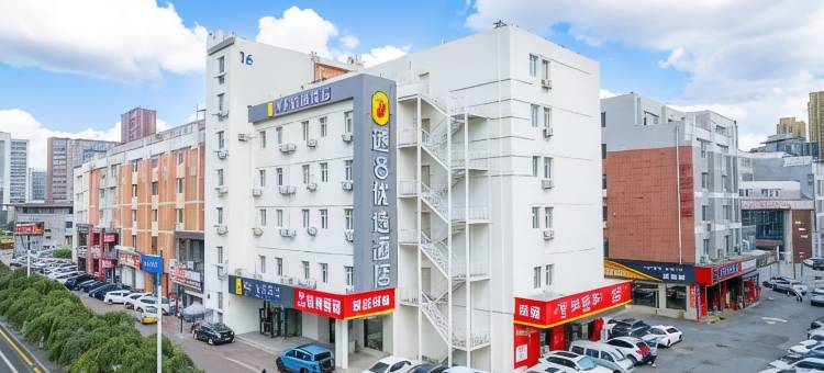 速8优选酒店(长春硅谷大街店)图片