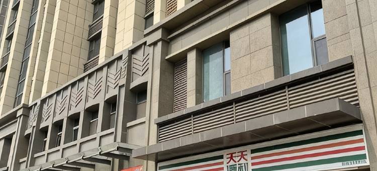七遇优选民宿(衡水恒大绿洲店)图片