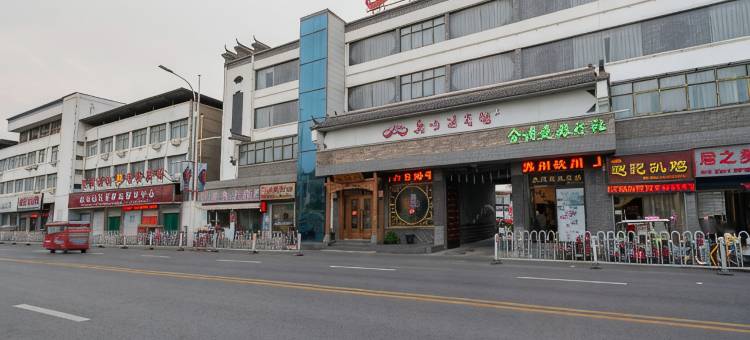 博爱鱼吻莲宾馆图片