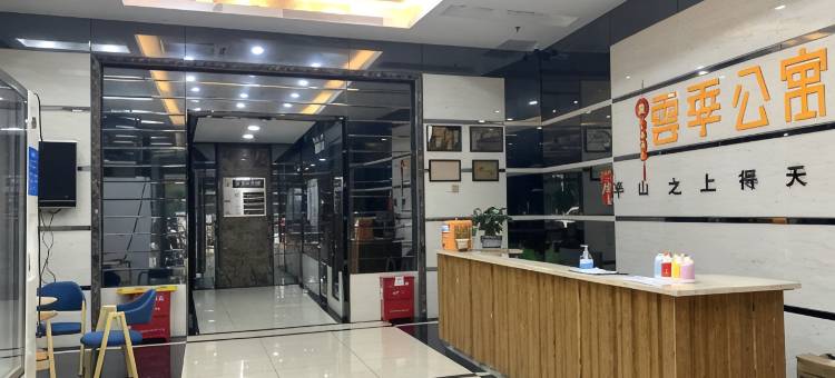 云季不凡公寓(顺德顺峰山语店)图片