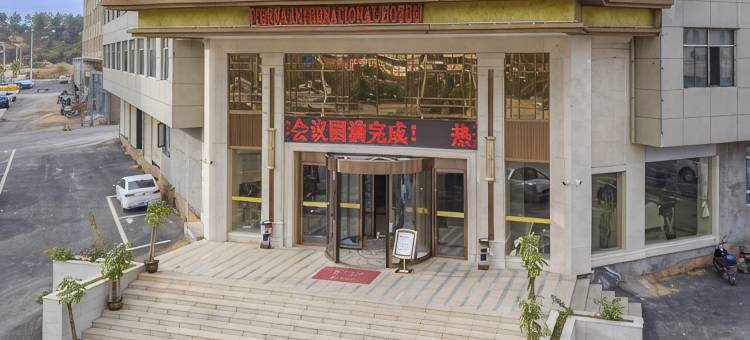 维也纳国际酒店(鄱阳湿地公园店)图片