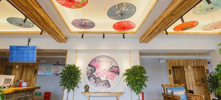 拾光记忆酒店(湖北理工学院黄石北站店)图片