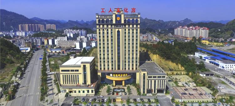 南丹金富瑶大酒店图片