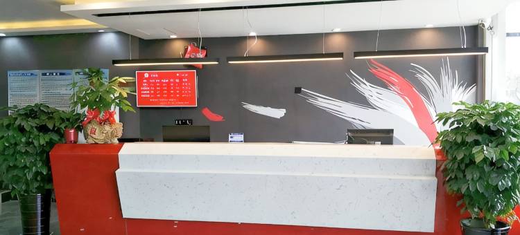 尚客优酒店(邳州碾庄店)图片