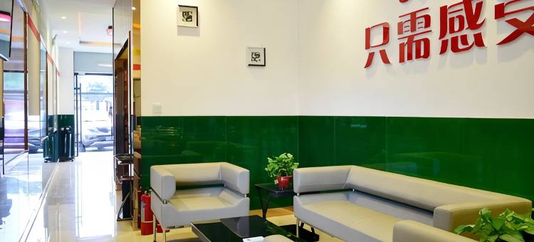 贝壳酒店(太原山西大医院店)图片