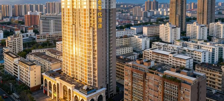 金色年代酒店(吉安站店)图片